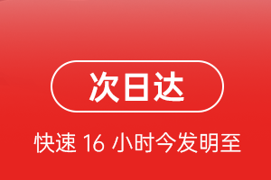 天水麦积山空运公司航空货运 航空货运