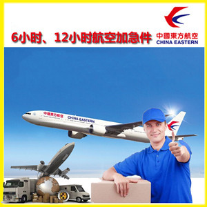 天水麦积山空运公司公司谈空运的四大作用是什么